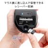 エルゴマウス(充電式・ワイヤレスマウス・Bluetooth・2.4GHz・8ボタン・ドライバ不要・ボタン割り当て)