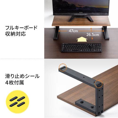 モニター台 幅55cm クランプ固定式 木目 ダークブラウン 100-MR198M