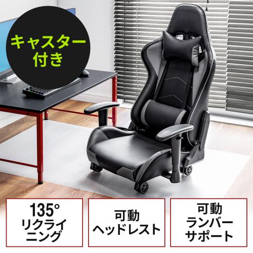 【アウトレット】ゲーミング座椅子 ゲーミングチェア キャスター リクライニング レバー式 稼働式アームレスト グレー