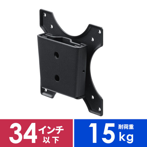 モニター壁掛け金具 34インチ 15kgまで ブラック 100-LAW001