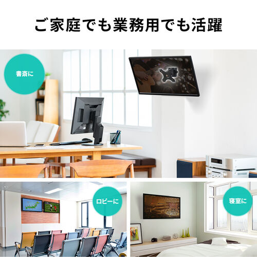 モニターアーム 壁掛け金具 34インチ 液晶モニター 回転 上下 モニターアーム 壁掛け金具 34インチ 液晶モニター 回転 上下