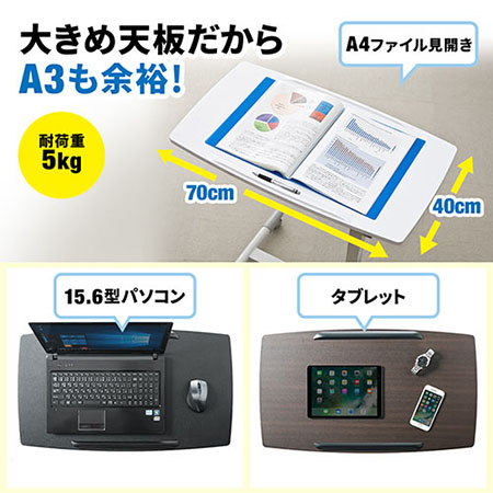 キャスター付きサイドテーブル(高さ約510～650mm・ガス圧昇降