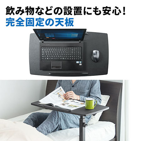 キャスター付きサイドテーブル(高さ約510～650mm・ガス圧昇降