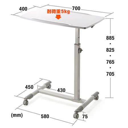 キャスター付きサイドテーブル(高さ調整可能・ホワイト) YT-DESK044
