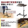 【セール】キャスター付きサイドテーブル(高さ&角度調整可能・テーブル分割タイプ・ブラック)