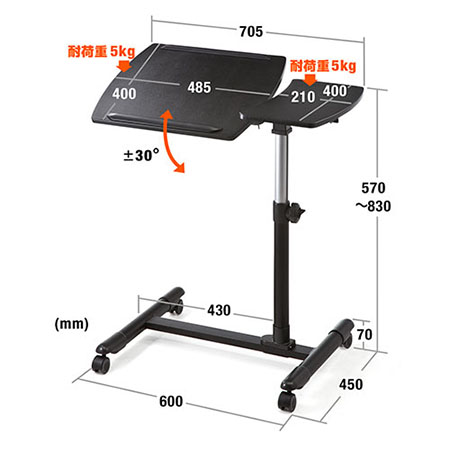 キャスター付きサイドテーブル(高さ&角度調整可能・テーブル分割タイプ ...