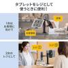 タブレットアームスタンド(クランプ設置・2台同時設置・4.5インチ~10.5インチ対応・POSレジ・受付用)