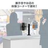 タブレットアームスタンド(クランプ設置・2台同時設置・4.5インチ~10.5インチ対応・POSレジ・受付用)