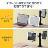 タブレットアームスタンド(クランプ設置・2台同時設置・4.5インチ~10.5インチ対応・POSレジ・受付用)