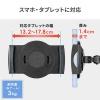 タブレットアームスタンド(クランプ設置・2台同時設置・4.5インチ~10.5インチ対応・POSレジ・受付用)