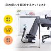 【アウトレット】フットレスト デスク用 足置き台 無段階角度調節 3段階角度調節