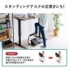 【アウトレット】フットレスト デスク用 足置き台 無段階角度調節 3段階角度調節