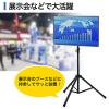 液晶テレビスタンド(三脚式・32型~42型・高さ調節可能)