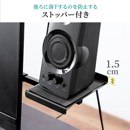 VESA取り付け スピーカースタンド モニター 2ch 収納 24～37インチ程度