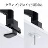 モニターアーム 2～12kg対応まで 40インチ対応 メカニカルスプリング式 クランプ固定 ブラック