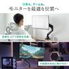 モニターアーム 2～12kg対応まで 40インチ対応 メカニカルスプリング式 クランプ固定 ブラック