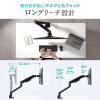 モニターアーム 2～12kg対応まで 40インチ対応 メカニカルスプリング式 クランプ固定 シルバー