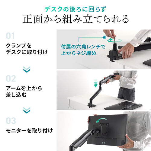 モニターアーム 2～12kg対応まで 40インチ対応 メカニカルスプリング式