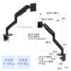 モニターアーム 2～20kg対応 クランプ式 グロメット式 ブラック