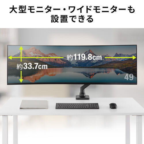 高耐荷重 モニターアーム 2～20kg対応 クランプ式 グロメット式