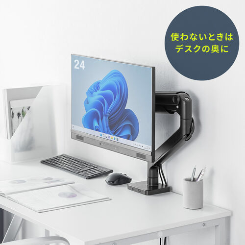 【美品】PC モニターアーム ブラック【クランプ式】(グロメット式は…) 高耐荷重 モニターアーム 2～20kg対応 クランプ式 グロメット式