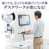 【アウトレット】スタンディングデスク(高さ調整可・モニタアームスタンド・昇降式ワークステーション)
