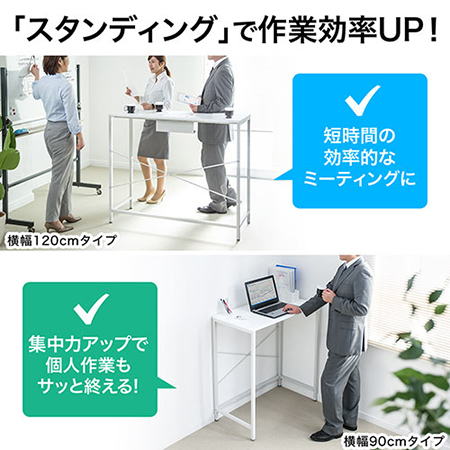 スタンディングデスク 高さ100cm 幅160cm ホワイト YT-DESKF025