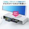 【アウトレット】モニター台 机上台 幅3段階 42cm/47cm/52cm 引き出し USBハブ Type-C Type-A Type-C接続 ホワイト