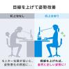 【アウトレット】モニター台 机上台 幅3段階 42cm/47cm/52cm 引き出し USBハブ Type-C Type-A Type-C接続 ホワイト