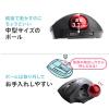 小型Bluetoothトラックボール 親指操作 ブラック