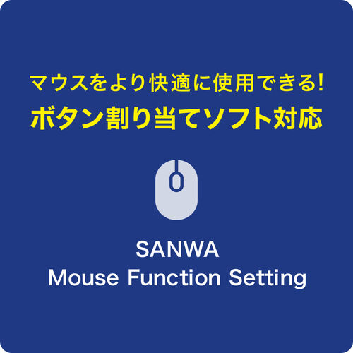 小型Bluetoothトラックボール 親指操作 ブラック YT-MABTTB181BK