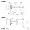 モニター壁掛けアーム 左右角度調整 40インチ 25kgまで対応 ブラック
