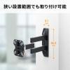 モニター壁掛けアーム 左右角度調整 40インチ 25kgまで対応 ブラック