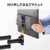 モニター壁掛けアーム 左右角度調整 40インチ 25kgまで対応 ブラック