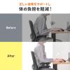 肘置き アームレスト 高さ調節可能 低反発クッション 疲労軽減 取付簡単 面ファスナー取付 椅子 ブラック