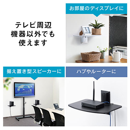 壁掛けラック(壁設置用棚・AV棚・プレーヤー設置・スピーカー棚