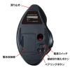 ワイヤレストラックボールマウス(Bluetooth・エルゴノミクス・60°・親指操作・チルトホイール・マルチペアリング・カウント切替・黒)