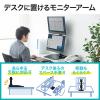 【アウトレット】デュアルモニターアーム(置き型・スタンドタイプ・上下2面・耐荷重10kg)