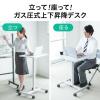 スタンディングデスク(ガス圧・昇降幅34cm・ホワイト・幅62cm・奥行き43cm)