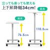 スタンディングデスク(ガス圧・昇降幅34cm・ホワイト・幅62cm・奥行き43cm)