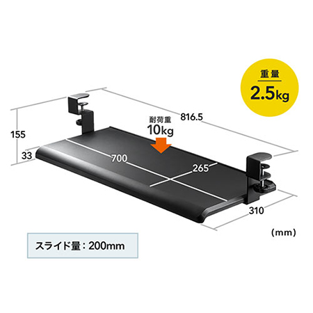 サンワダイレクト キーボードスライダー 後付け デスク クランプ フルキーボード マウス収納対応 Mサイズ 100-KB003