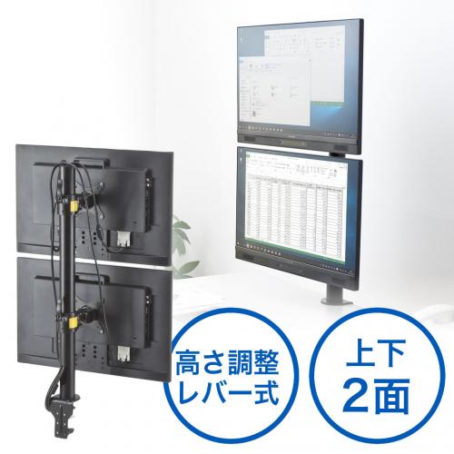 デュアルモニターアーム(耐荷重各10kg・上下2面・支柱高さ708mm・クランプ式) YT-LA031