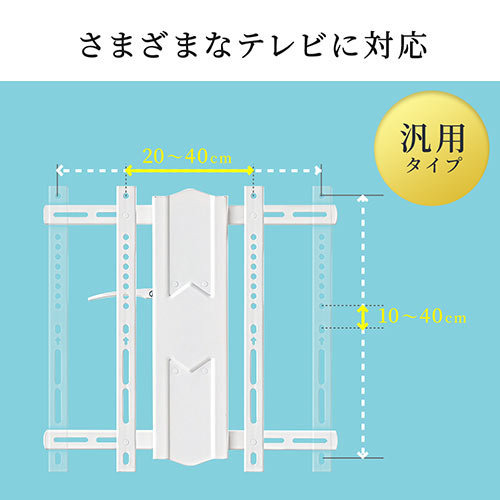 Loctek テレビ壁掛け金具...[前後＆左右角度調節] Amazon | Loctek テレビ壁掛け金具 32～55インチLED液晶テレビ