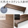 天然木モニター台(液晶モニタ台・ペントレー付・幅75cm・奥行28.5cm)
