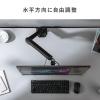 【アウトレット】モニターアーム 1台用 耐荷重2～8kg メカニカルスプリング式 クランプ固定 グロメット固定