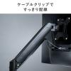 【アウトレット】モニターアーム 1台用 耐荷重2～8kg メカニカルスプリング式 クランプ固定 グロメット固定