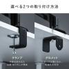 【アウトレット】モニターアーム 1台用 耐荷重2～8kg メカニカルスプリング式 クランプ固定 グロメット固定