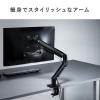 【アウトレット】モニターアーム 1台用 耐荷重2～8kg メカニカルスプリング式 クランプ固定 グロメット固定