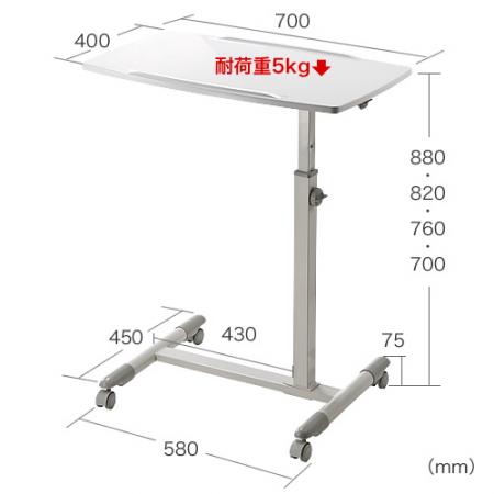 アウトレット】キャスター付きサイドテーブル(高さ調整可能・ホワイト) YT-DESK044_J 【エルゴノミクスショップ】