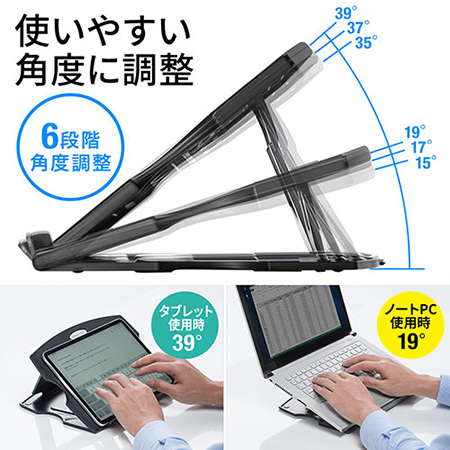 ノートパソコンスタンド 折りたたみ 持ち運び 角度調整 タブレットpcスタンド エルゴノミクス ノートパソコン置き台 Yt Cr014 エルゴノミクスショップ